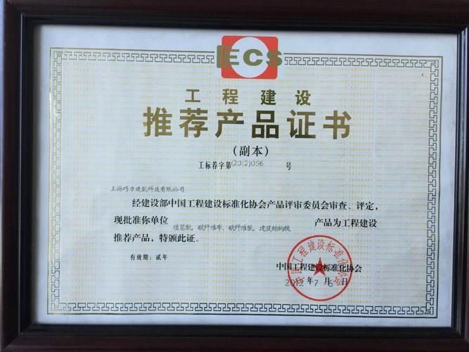 上海巧力建筑科技 以科技创新驱动建筑行业未来