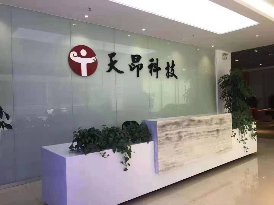 上海灿耀天昂智能科技 立足上海的创新科技公司