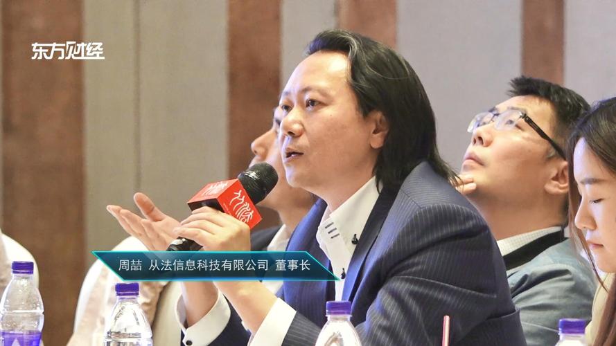 从法信息科技亮相上海电视台，科技赋能法律服务新生态获广泛关注